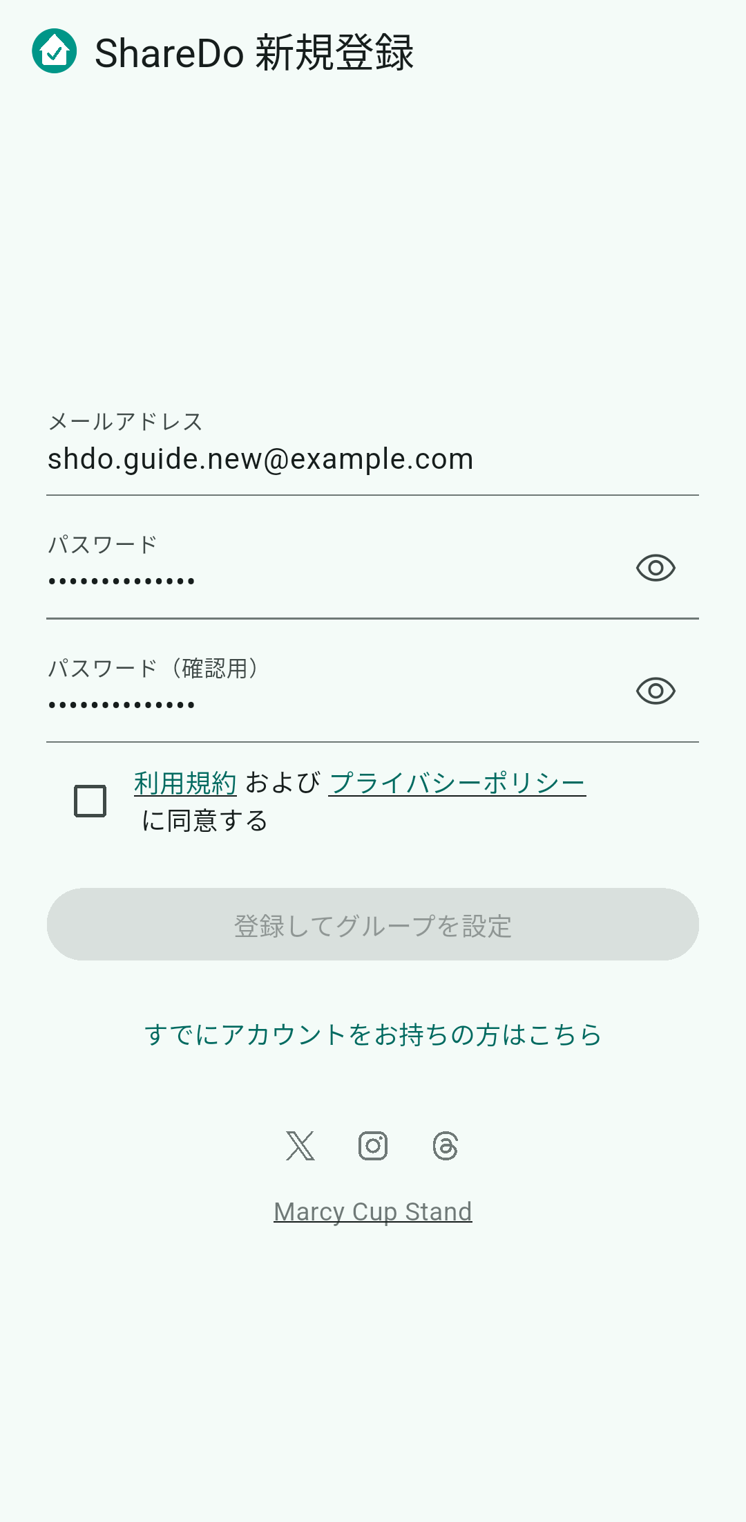 メールアドレスとパスワードを入力して「登録」をタップします